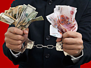 財產犯罪 財產犯罪