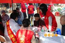 廉江學生志願者聯合會