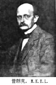 Max Planck