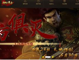 5PK網遊平台 5PK網遊平台