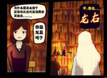 屍王透露自己的名字