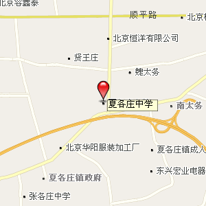 平谷縣夏各莊聯辦中學 平谷縣夏各莊聯辦中學