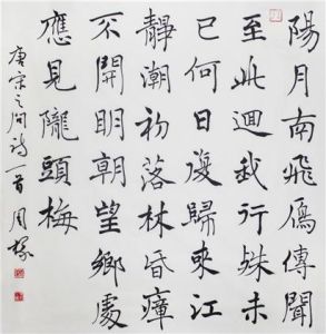 題大庾嶺北驛 題大庾嶺北驛