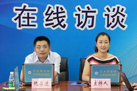 三江訪談 三江訪談