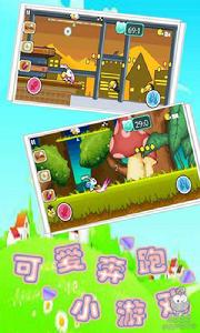 超體小生物 超體小生物