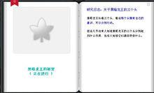 黑暗龍王的秘密