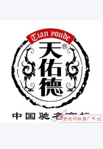 山東九羊集團有限公司 山東九羊集團有限公司
