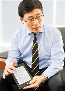 周國富[電子紙之父]