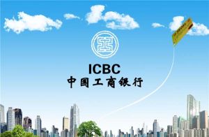 Industrial and Commercial Bank of China