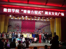 河南理工大學數學與信息科學學院 河南理工大學數學與信息科學學院