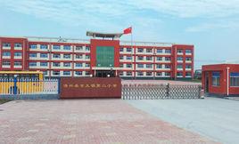 博興縣曹王鎮第二國小 博興縣曹王鎮第二國小