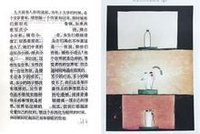 《肖申克的救贖》中的小錘子