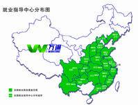 合肥萬通職業學校 合肥萬通職業學校