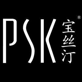 PSK寶絲汀