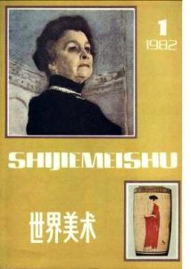 安尼戈尼 安尼戈尼