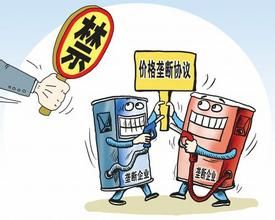 國際壟斷價格 國際壟斷價格