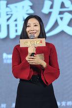 北京華山論劍影視文化傳媒有限公司