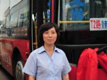 楊莉[株洲市公交公司勞動模範]