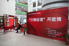 歐陽路街道 歐陽路街道