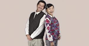 艾依情中老年人服飾