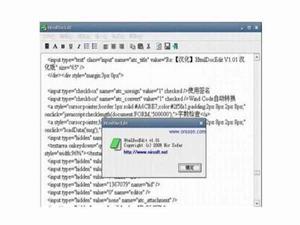 超文本表達語言 超文本表達語言