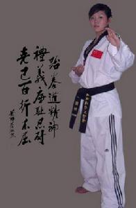 跆爵跆拳道會 跆爵跆拳道會