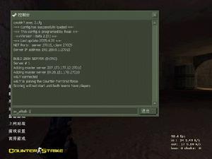 （圖）《反恐精英》