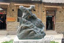 中國紅嫂革命紀念館