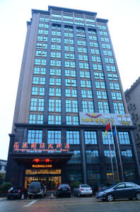 花港國際大酒店 花港國際大酒店