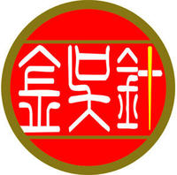 金吳針蘇繡有限公司