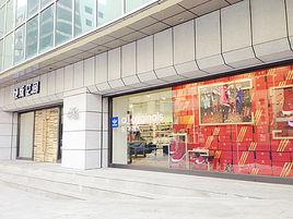 絕版空間 絕版空間