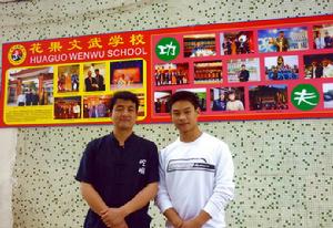 武術指導教練與白義海掌門合影