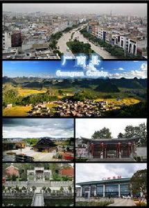 廣南[雲南省東南部縣城]