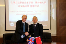 與博爾頓大學簽署協定展開校際合作