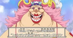 四皇[日本動漫《海賊王》中人物]