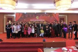 番禺南沙聯誼會 番禺南沙聯誼會