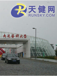 大連天健網 大連天健網