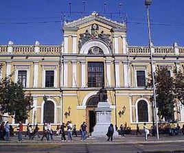 智利大學 智利大學