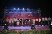 永寧街道[南京市浦口區永寧街道]