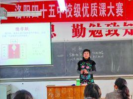 洛陽市第十二中學吧 洛陽市第十二中學吧