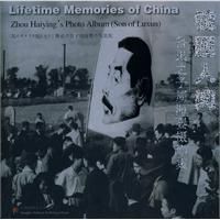 鏡匣人間 鏡匣人間