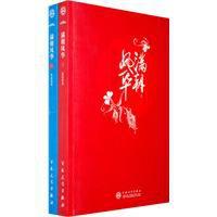 滿朝鳳華 滿朝鳳華