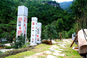 中國石雕文化旅遊區