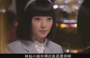 林野弦子 林野弦子