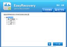 EasyRecovery