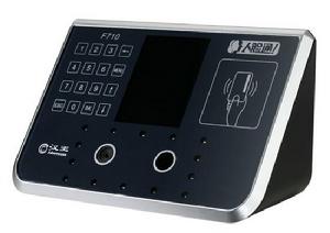 漢王“人臉通”