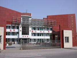 柏廬實驗國小 柏廬實驗國小