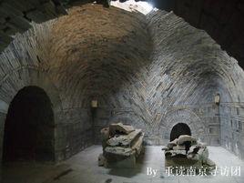 東吳大墓[南京市江寧區東吳大墓]