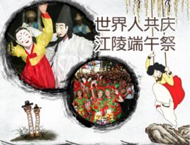 韓國起源論 韓國起源論