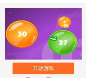 氣泡碰撞 氣泡碰撞